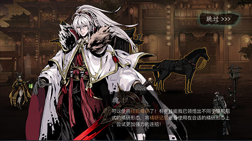 影之刃3怡然街怎么过2