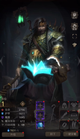 地下城堡3守林人阵容怎么搭配3