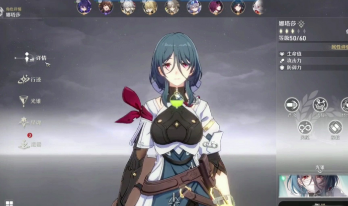 崩坏星穹铁道开局阵容怎么搭配2