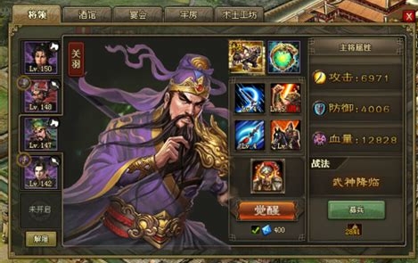 攻城掠地嵇康副本怎么过最新1