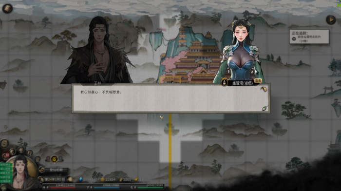 鬼谷八荒羽化怎么救女主1