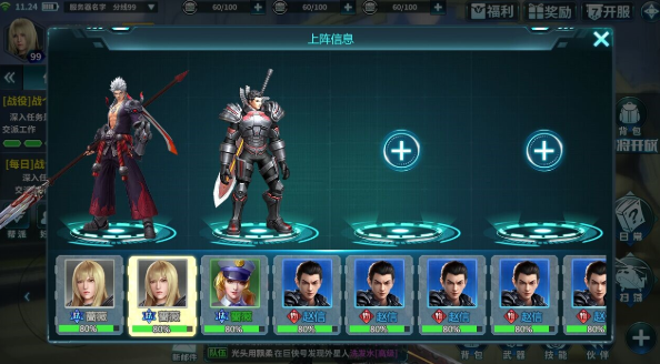 超神学院手游精英怪怎么打3