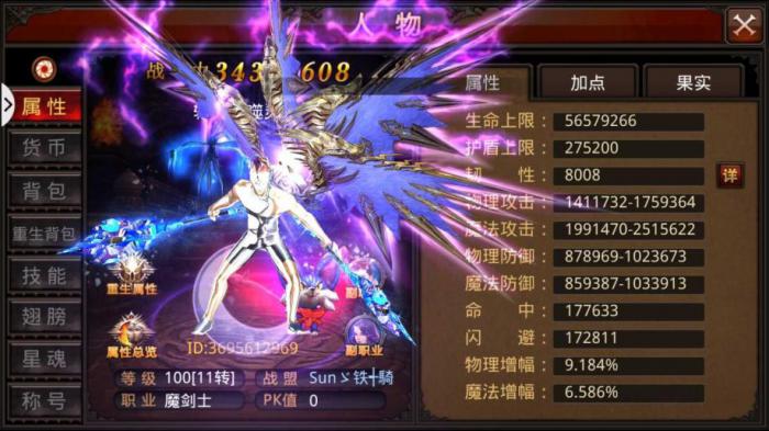 全民奇迹2遗物武器任务哪里接1