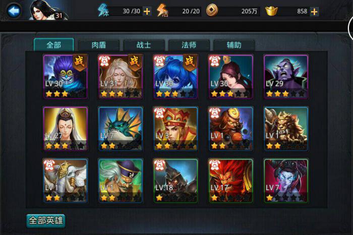 乱斗西游2蓝魂晶怎么获得1