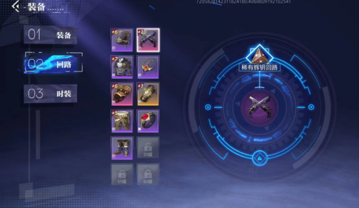 晶核莱茵城宝箱位置在哪3