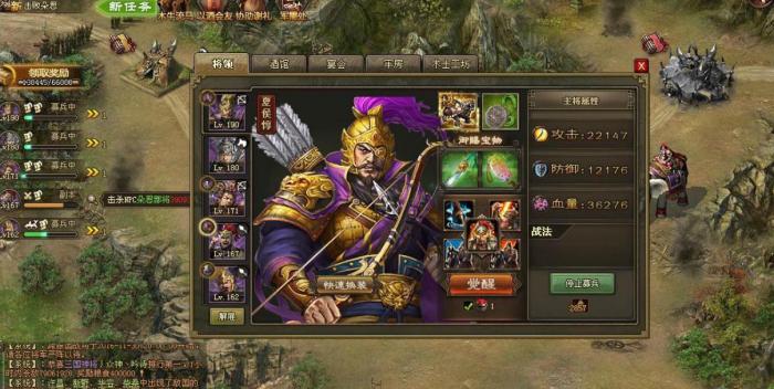 攻城掠地赤壁怎么过曹操1