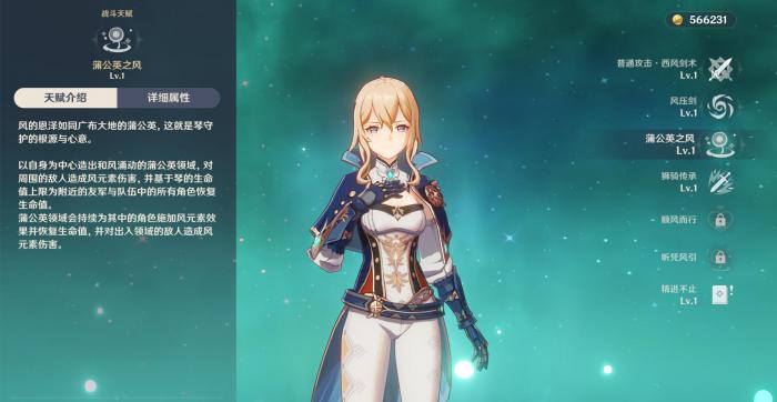 原神元素史莱姆怎么打1