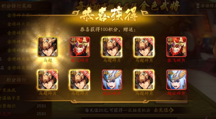 少年三国志玄金赵云技能是什么3