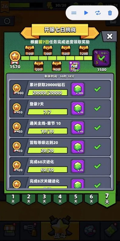 弹壳特攻队如何卡武器3