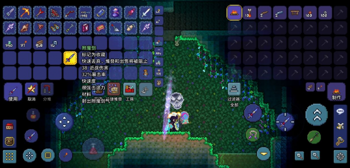 泰拉瑞亚怎么开启自动攻击3