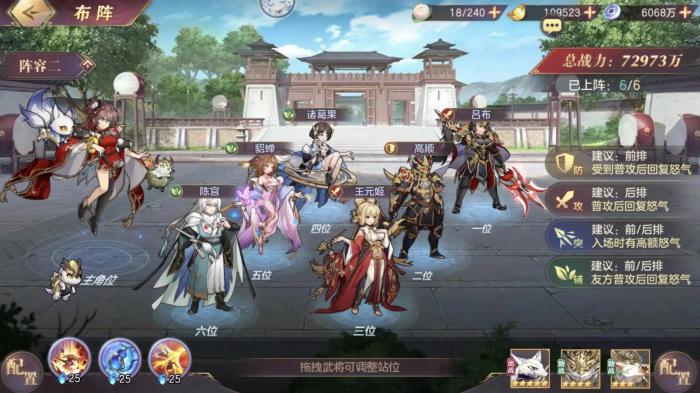 三国志幻想大陆武魂要多少碎片1