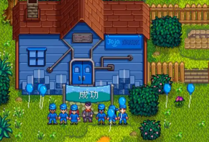 星露谷物语桥梁维修地方在哪2