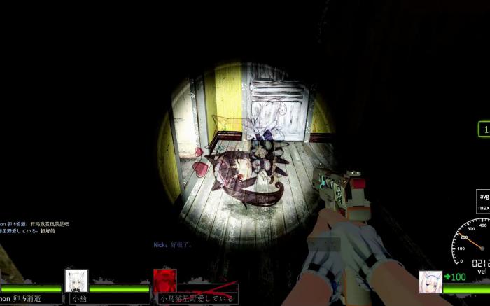 求生之路2怎么改变人物模型1