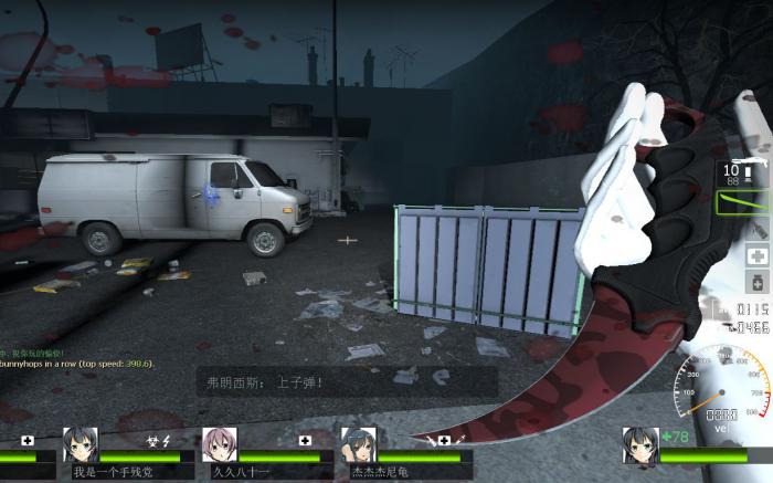 求生之路2万里第三关怎么过的1