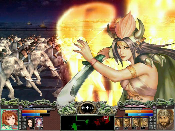 三国群英传2马匹有什么用2