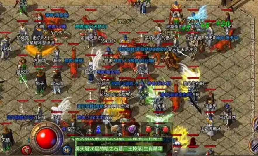 新开沉默版本传奇网站_沉默版本传奇发布网站