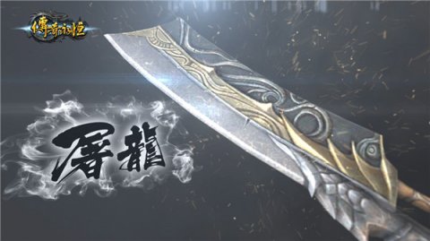 999传奇新服网_传奇新开网站服