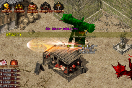 烈火斩80大极品合击传奇版本库免费下载_复古传奇合击