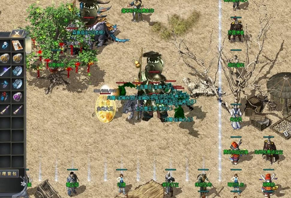 怎么合理编写传奇封号分类的技巧与脚本案例_传奇封号大全霸气