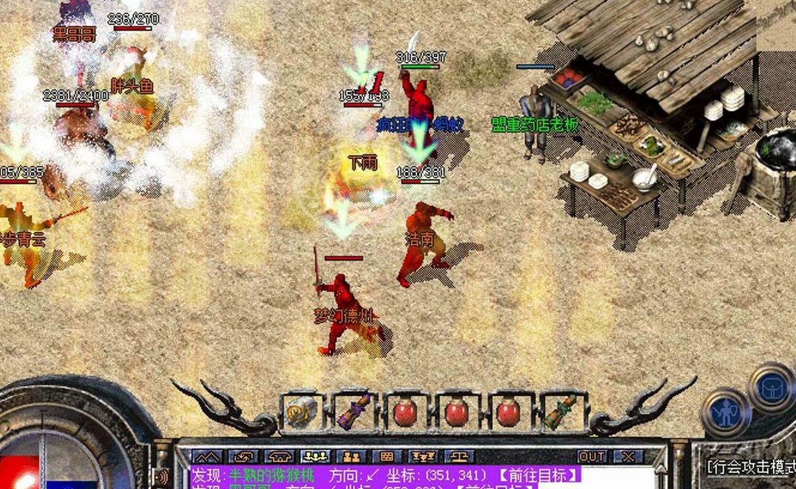 GOM引擎调整行会可以容纳多少行会成员脚本命令_gom引擎技能几率触发脚本