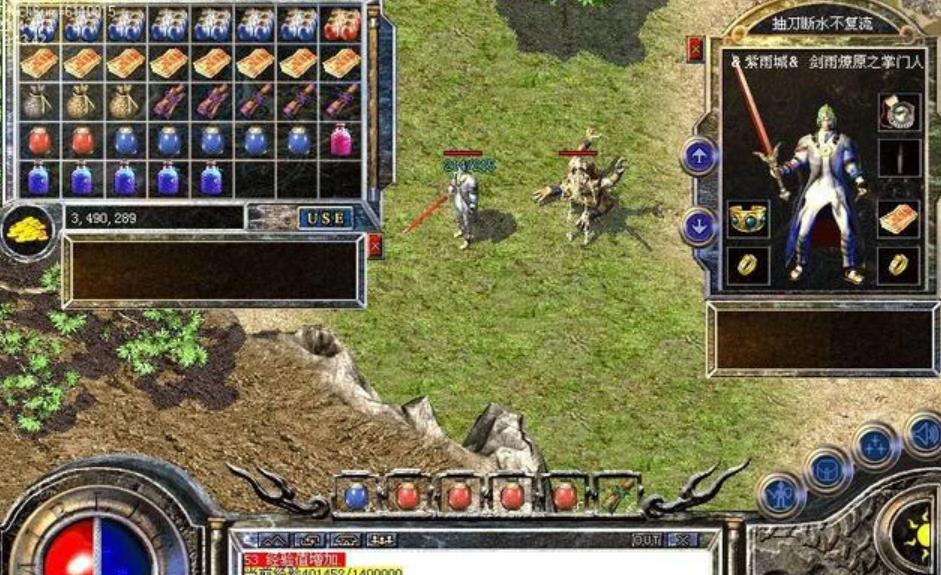 新BLUE引擎版本中检查人物队伍信息脚本说明