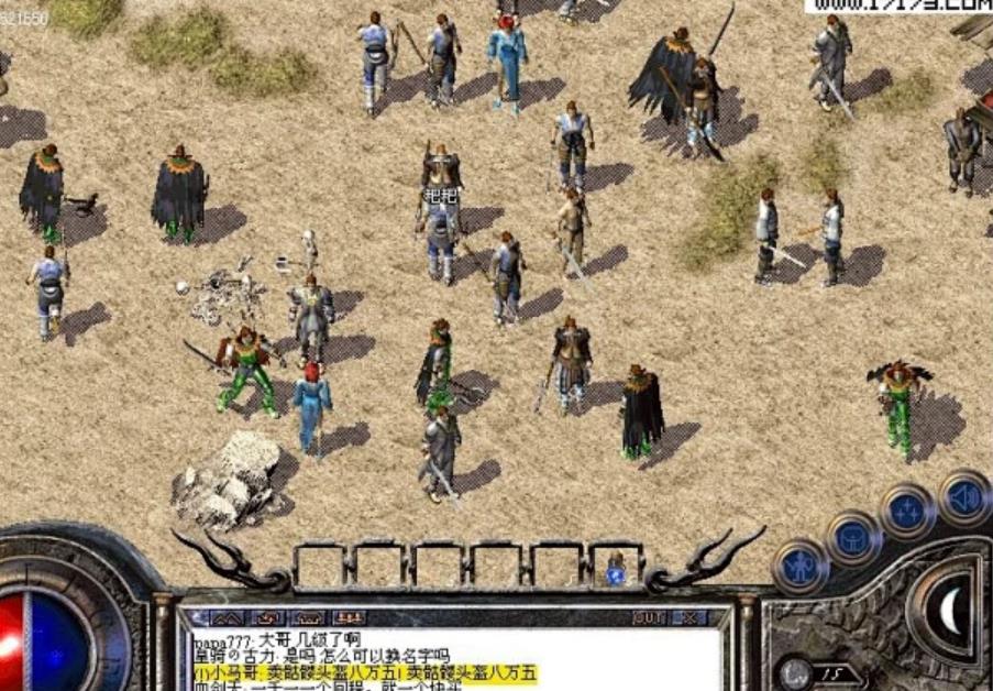 GOM引擎斗笠面巾光头设置为有头发