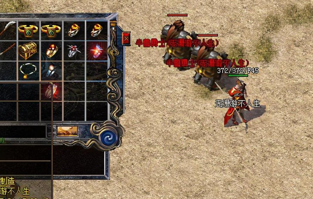 传奇游戏中特殊装备武器属性独立代码_传奇里面的特殊装备