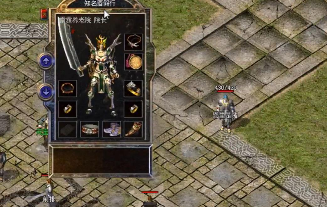 翎风引擎神秘人的设置方法_翎风引擎说明书