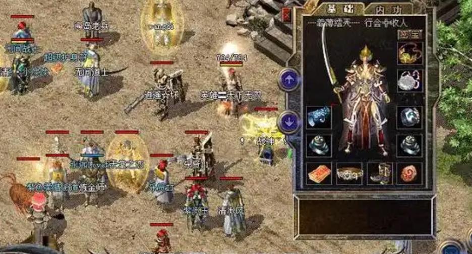 GameOfMir引擎检查人物是否有英雄命令说明