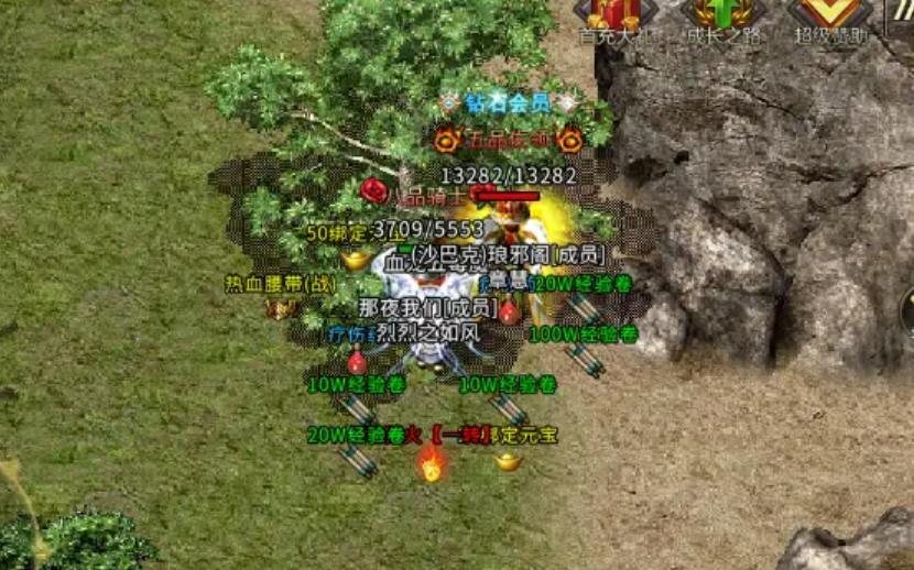 传奇拜师开区技术学习条件_传奇拜师需要什么信物