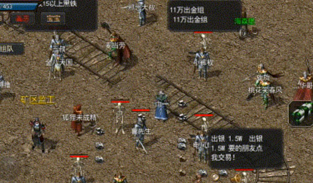 传奇一条龙提供的无错改名脚本_传奇一条龙代理的玩法