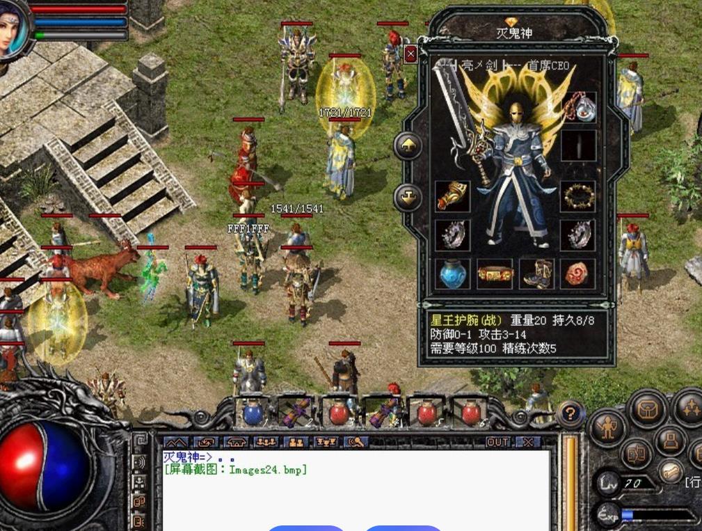 BLUE引擎传送瞬间移动触发功能脚本教程