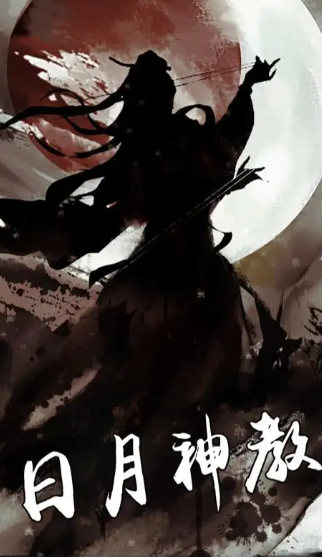 放置江湖一转玩家推荐什么门派3