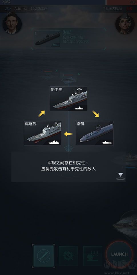 军团之争炮艇战 v8.7.11完整版_军团之争炮艇战内置菜单最新版本