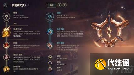 英雄联盟剑圣出装_英雄联盟剑圣的出装顺序