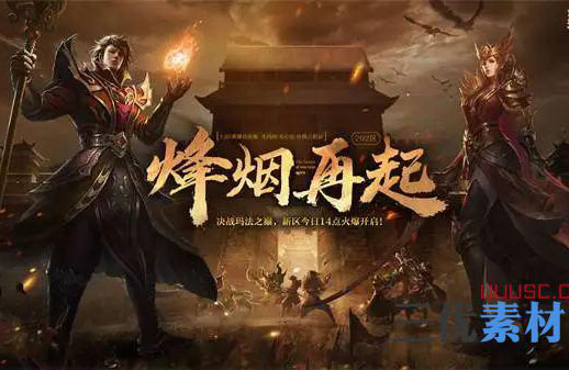 热血传奇20周年客户端百度网盘下载_热血传奇客户端下载20周年