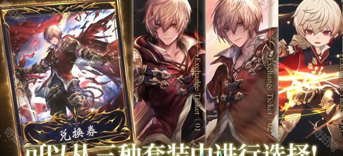 《影之诗超凡世界》卡包新机制介绍2