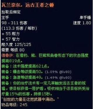 瓦兰奈尔的碎片_瓦兰奈尔的碎片获取方式