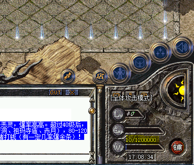 GOM引擎开发在游戏界面经验进度条下面加经验值数字进度_gom引擎技能几率触发脚本