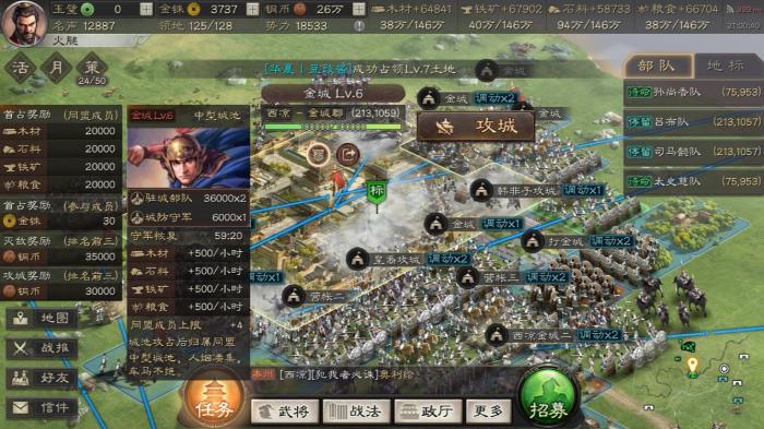 三国志战略版攻城怎么拿第一2