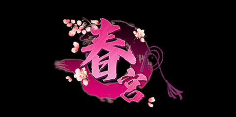 后宫游戏破解版_后宫游戏破解版无限金币