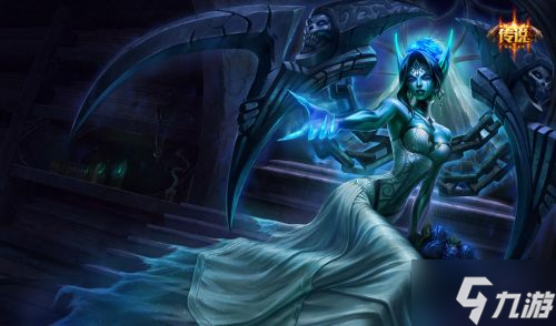 鬼魂新娘莫甘娜好_鬼新娘莫甘娜怎么样