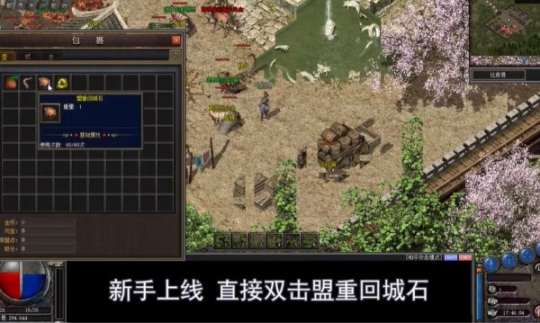 天涯传奇沉默版本_永久一级传奇沉默版本