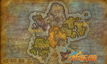 破碎群岛怎么去