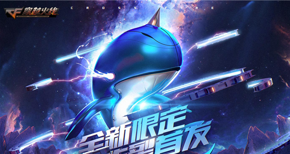 CF鲲鹏手雷免费获取方法分享