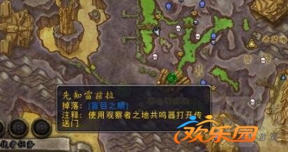 先知雷兹拉怎么召唤_先知雷兹拉怎么召唤出来的