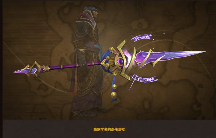 《魔兽世界》商栈内容介绍8