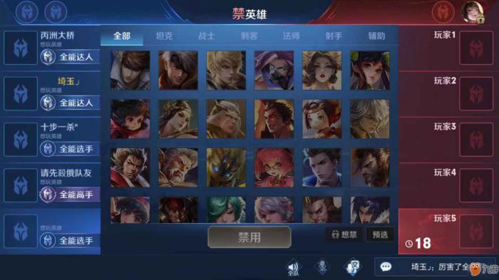 王者荣耀全能选手怎么获得_王者荣耀全能选手怎么获得皮肤