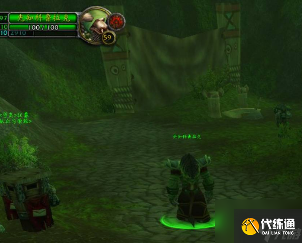 魔兽世界精灵的传说任务流程是什么 魔兽世界精灵的传说任务流程攻略