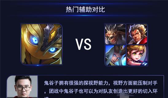 王者荣耀鬼谷子怎么玩 王者荣耀鬼谷子技能释放顺序介绍